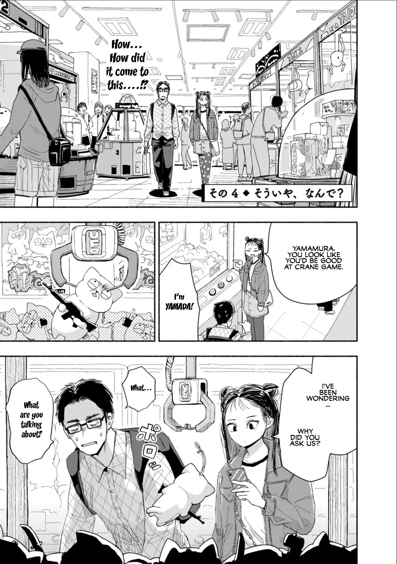 Read Zutto Seishun Poi desu yo Manga Online