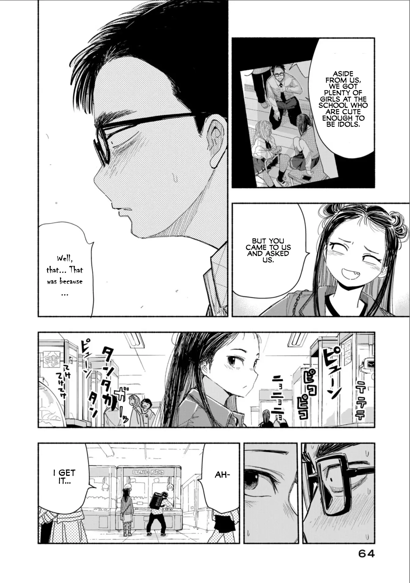 Read Zutto Seishun Poi desu yo Manga Online