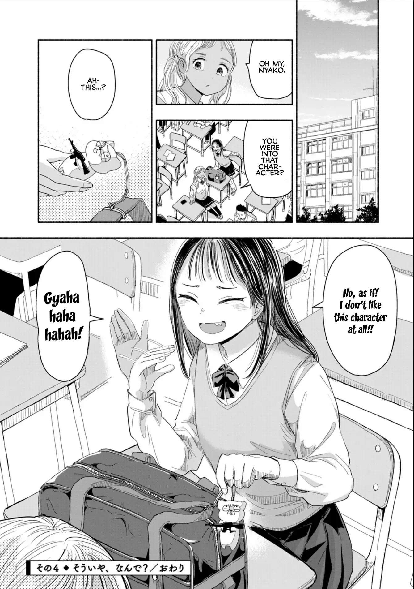 Read Zutto Seishun Poi desu yo Manga Online