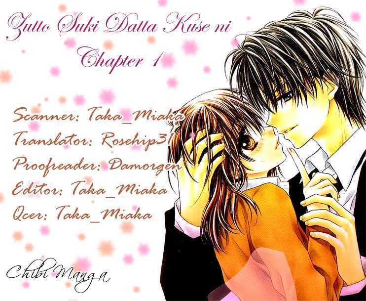 Read Zutto Suki Datta Kuse ni Manga Online