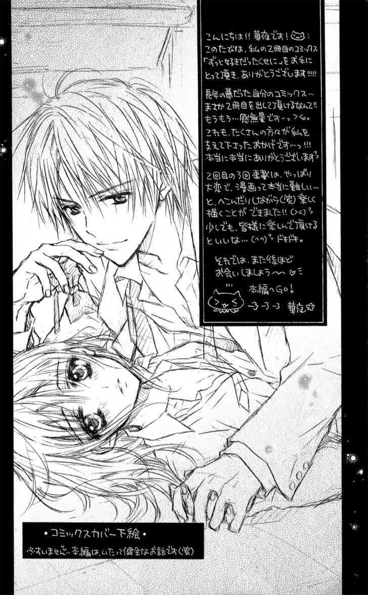 Read Zutto Suki Datta Kuse ni Manga Online