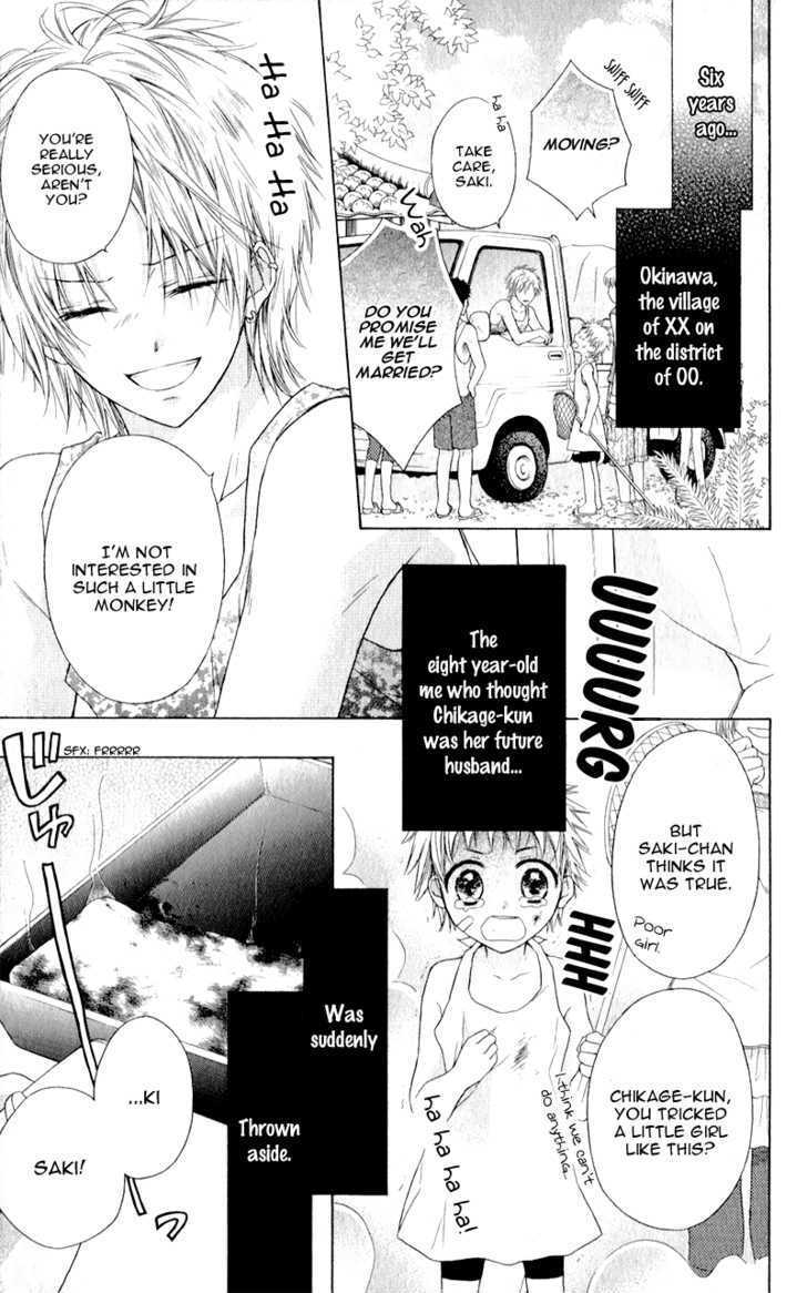 Read Zutto Suki Datta Kuse ni Manga Online