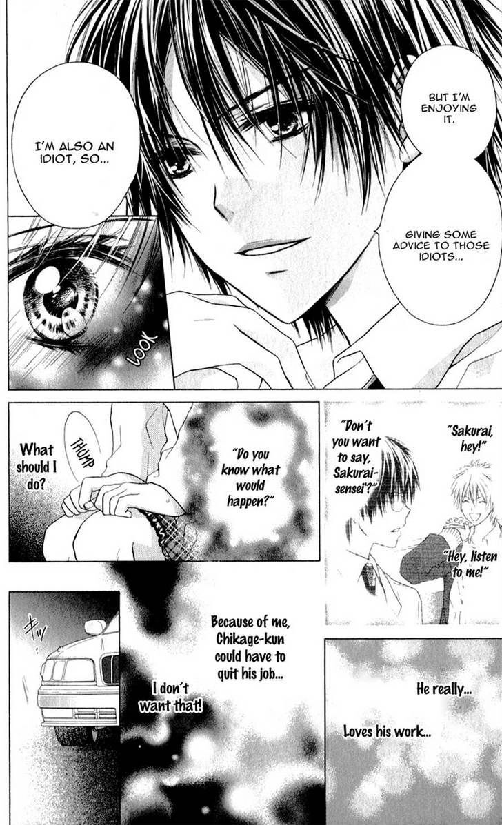 Read Zutto Suki Datta Kuse ni Manga Online