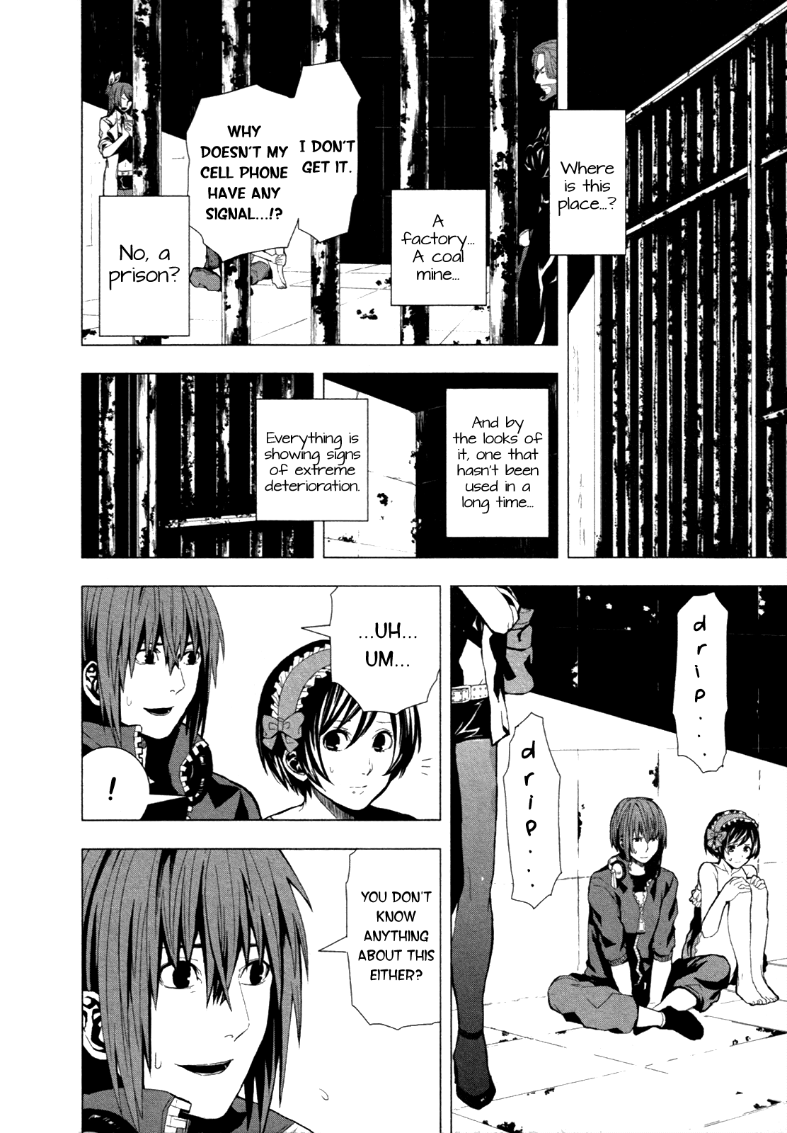 Read in THE ROOM Manga Online