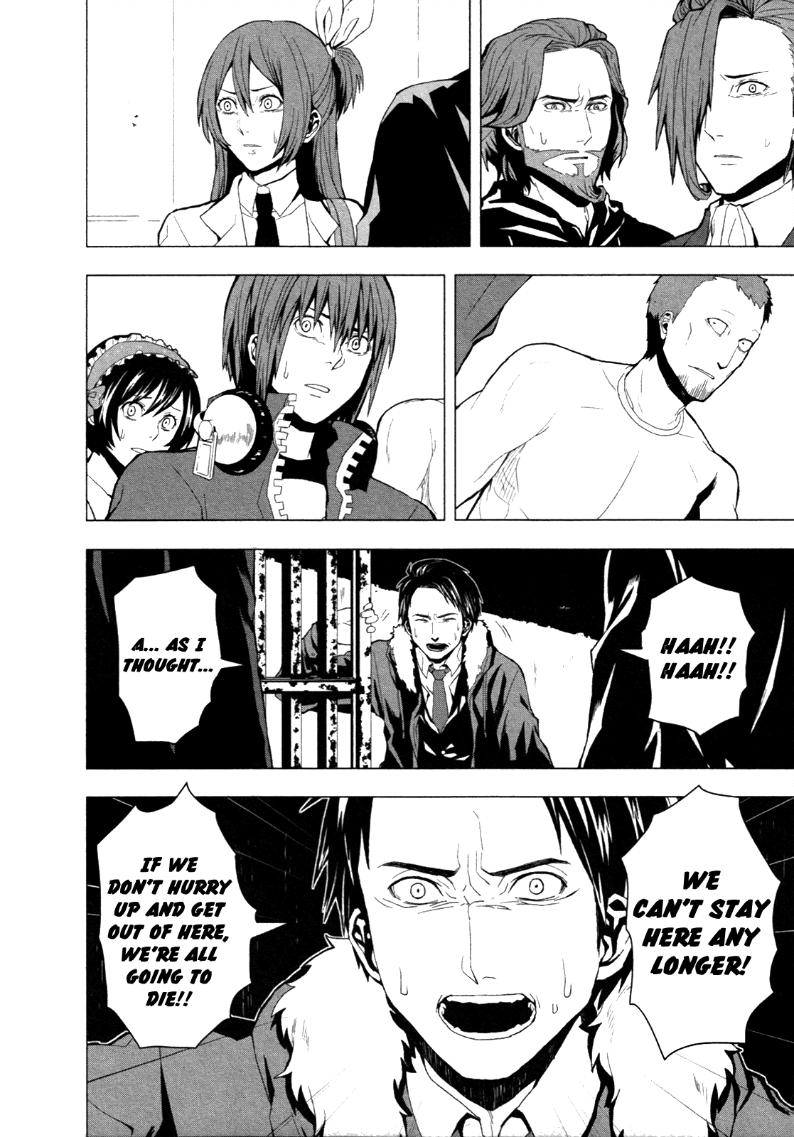 Read in THE ROOM Manga Online