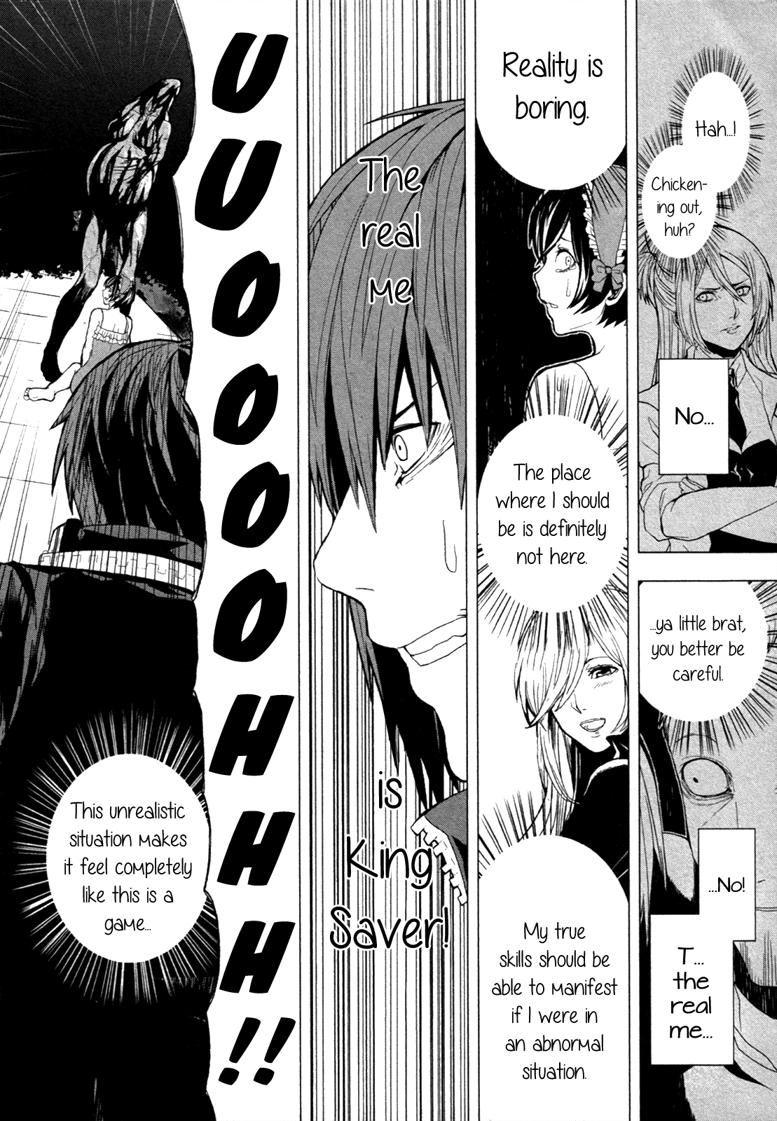 Read in THE ROOM Manga Online