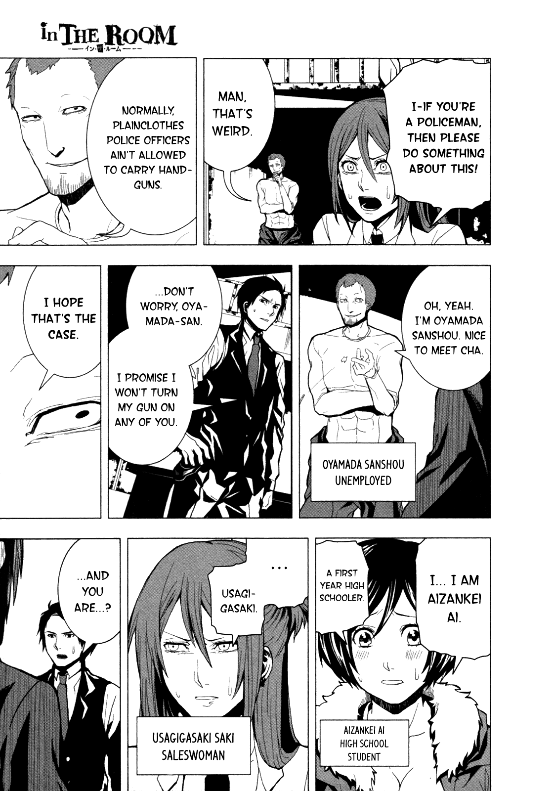 Read in THE ROOM Manga Online