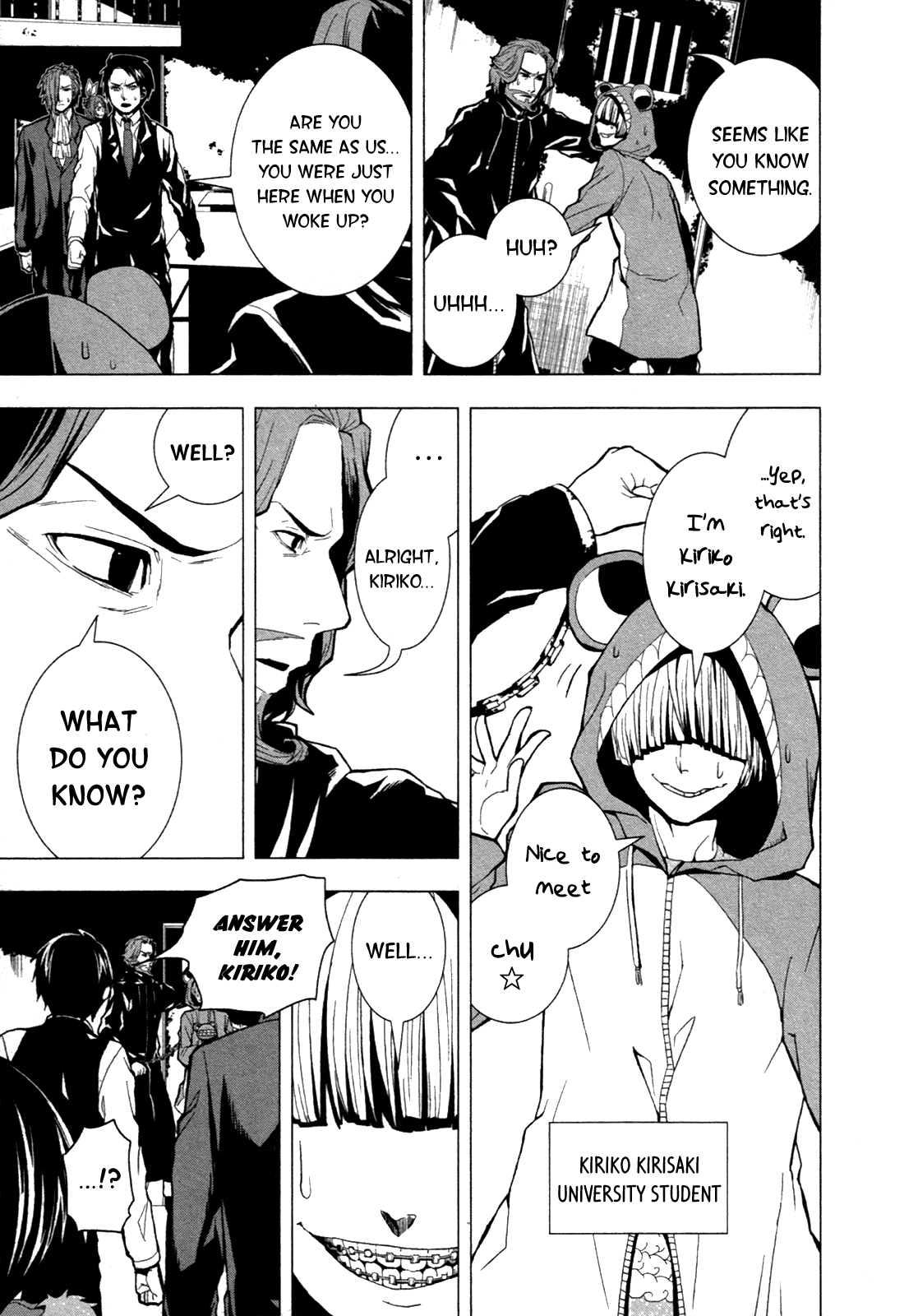 Read in THE ROOM Manga Online