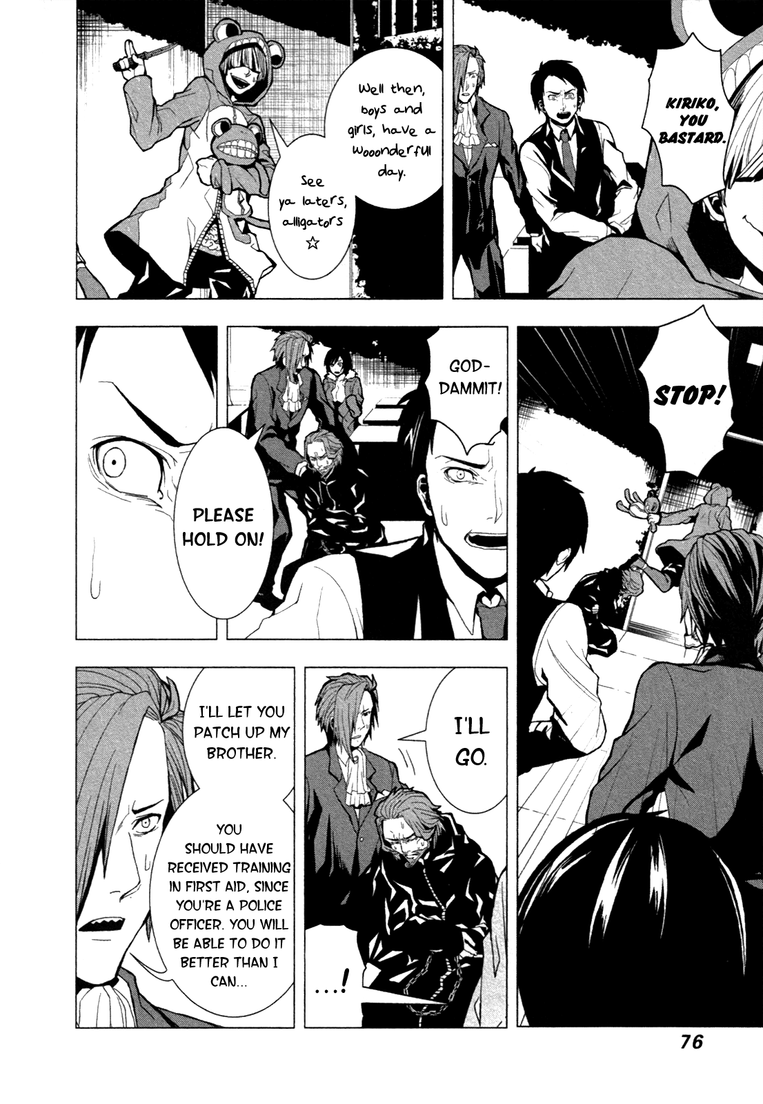 Read in THE ROOM Manga Online