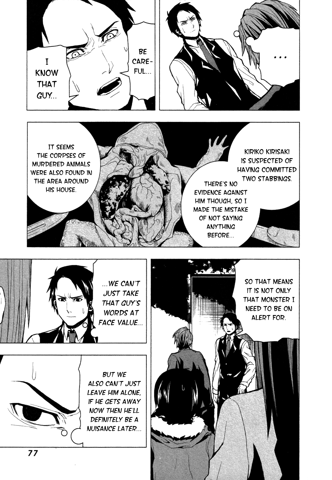 Read in THE ROOM Manga Online