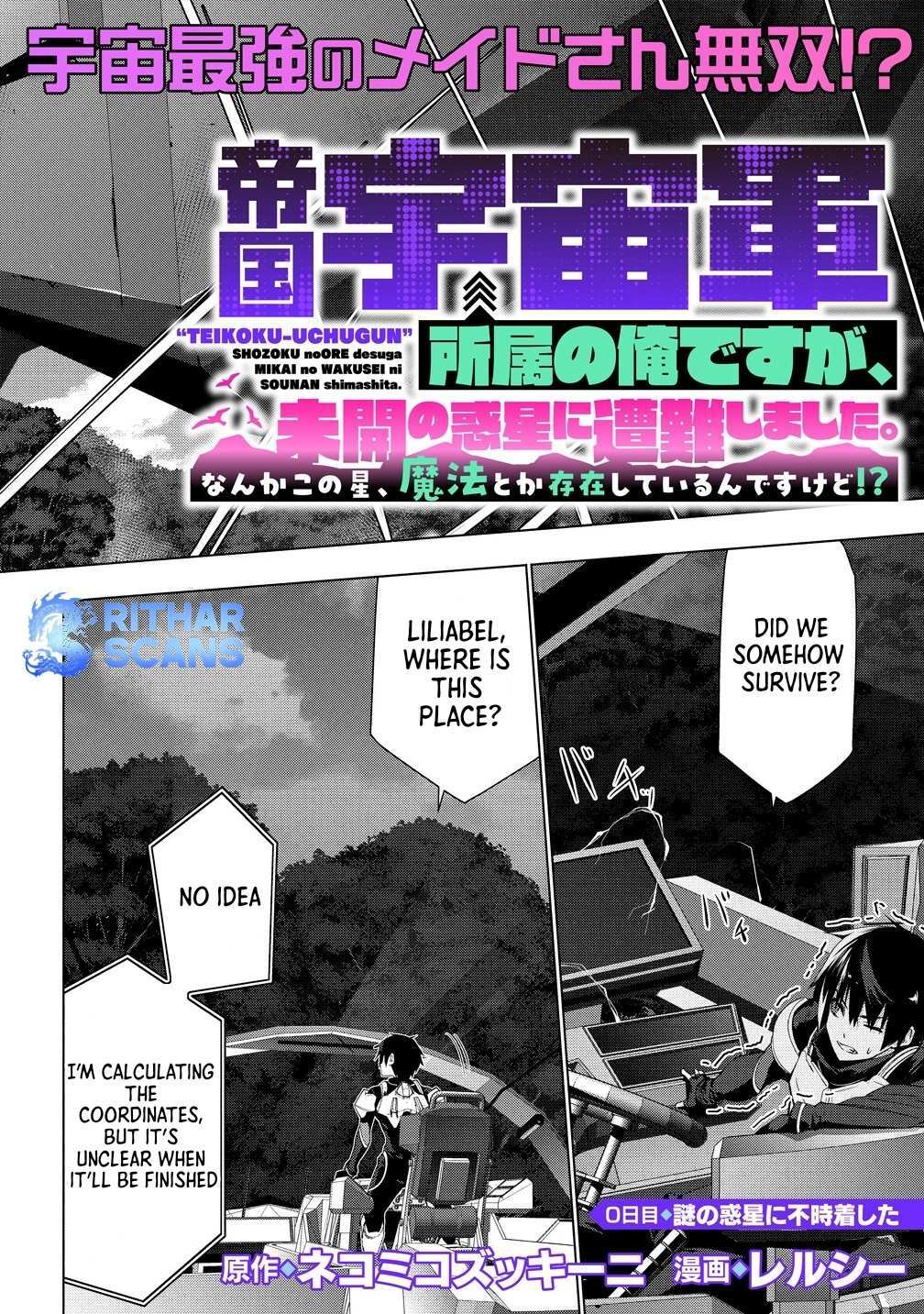 Read teikoku-uchuugun- Shozoku No Ore Desuga, Mikai No Wakusei Ni Sounan Shimashita Manga Online