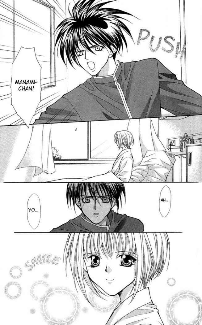 Read Akuma na Eros ES Manga Online