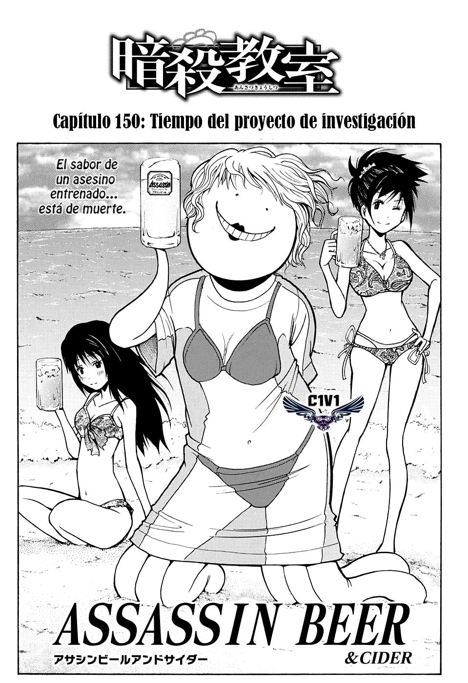 Read Ansatsu Kyoshitsu ES Manga Online