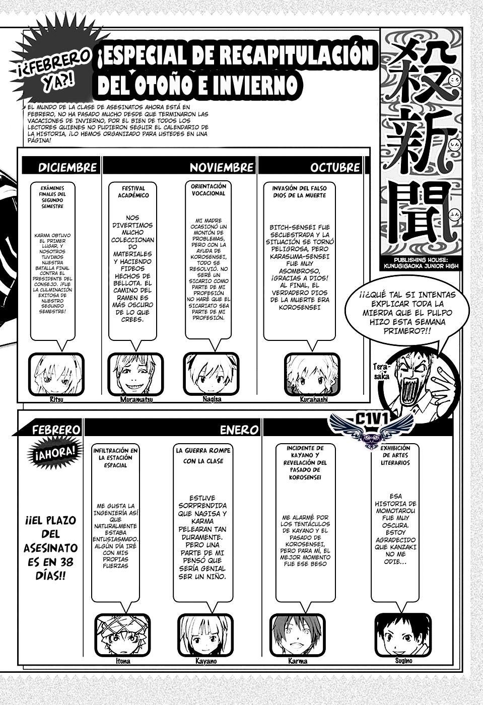 Read Ansatsu Kyoshitsu ES Manga Online