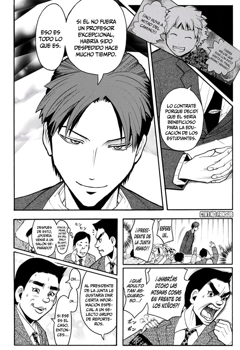 Read Ansatsu Kyoshitsu ES Manga Online