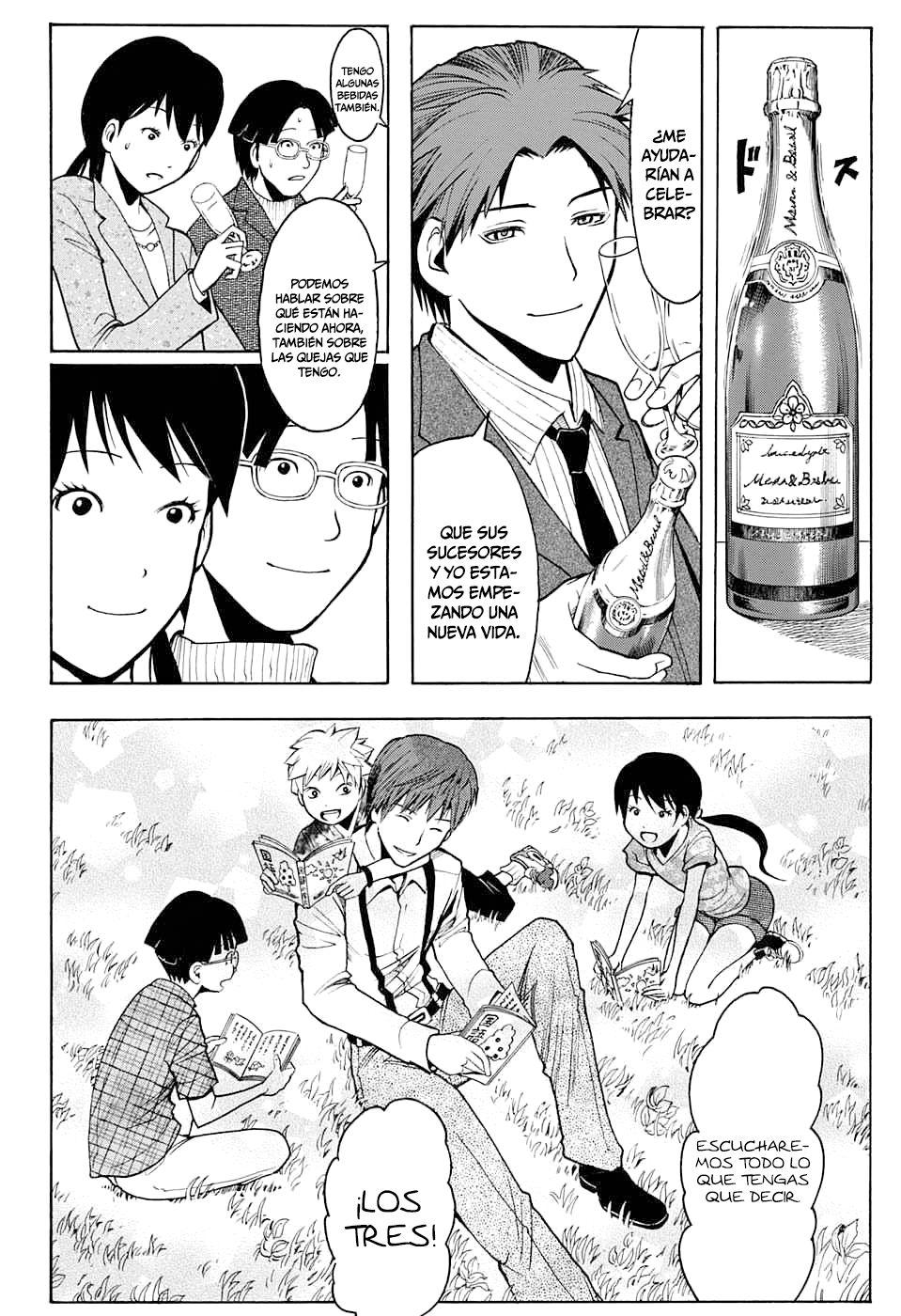 Read Ansatsu Kyoshitsu ES Manga Online