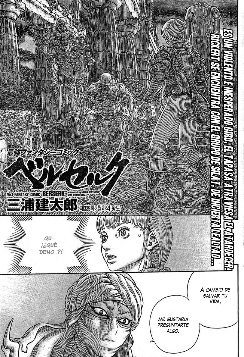 Read Berserk ES Manga Online