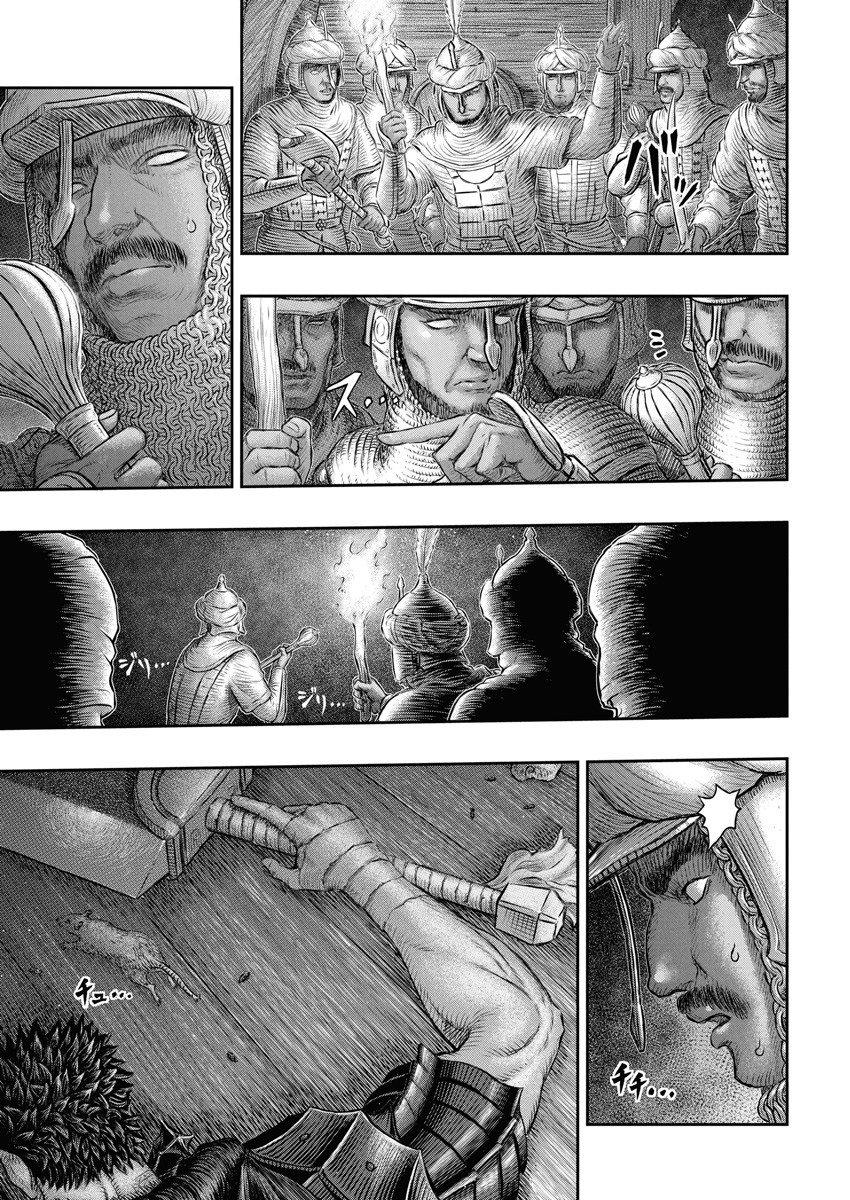 Read Berserk ES Manga Online