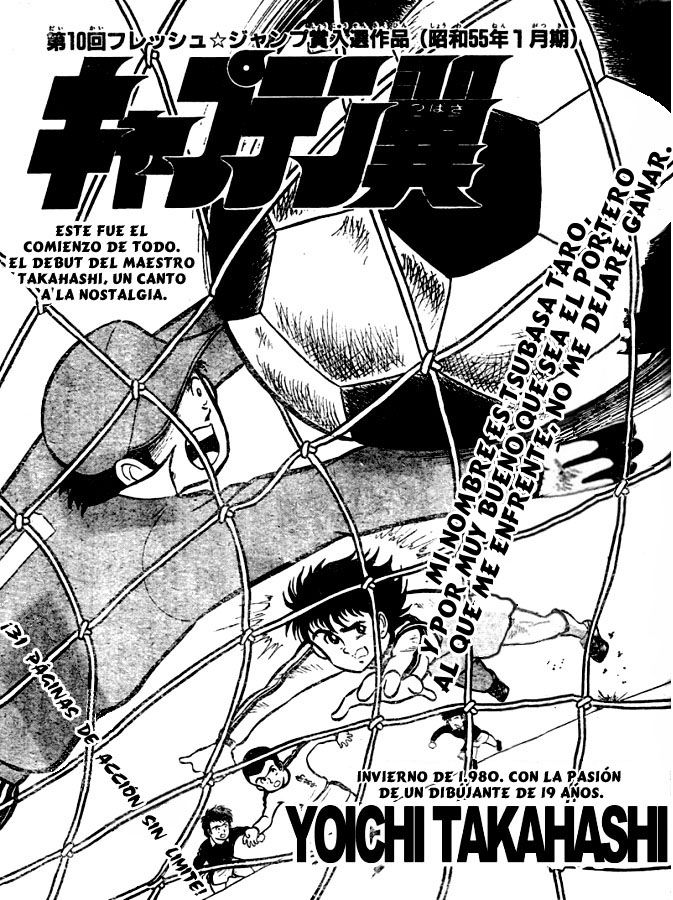 Read Captain Tsubasa ES Manga Online