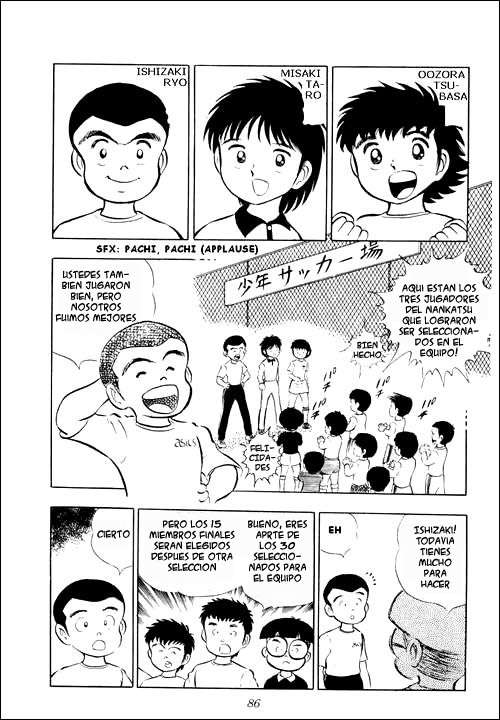 Read Captain Tsubasa ES Manga Online