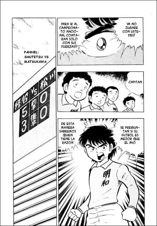 Read Captain Tsubasa ES Manga Online