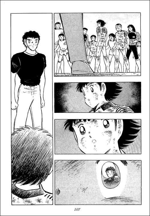 Read Captain Tsubasa ES Manga Online