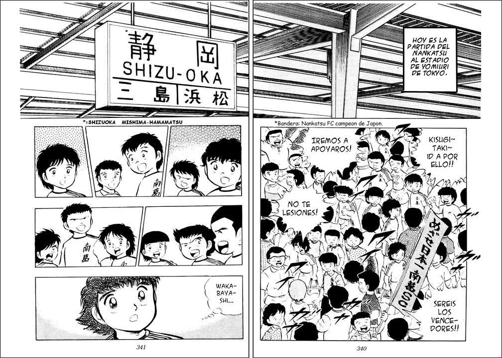 Read Captain Tsubasa ES Manga Online