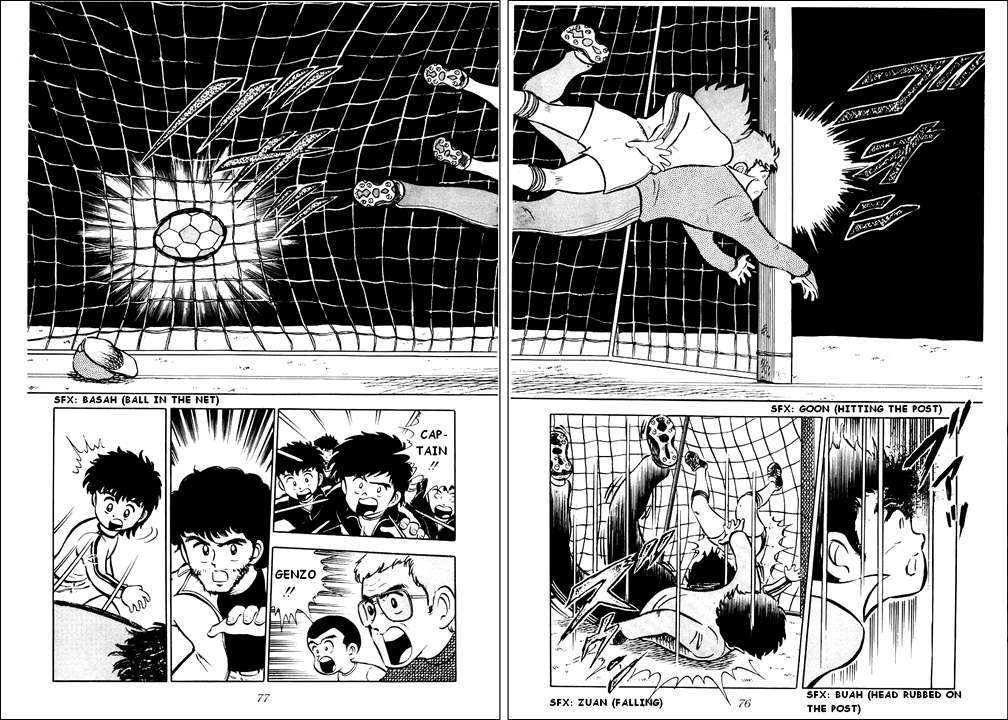Read Captain Tsubasa ES Manga Online
