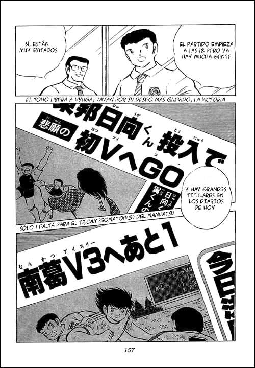 Read Captain Tsubasa ES Manga Online