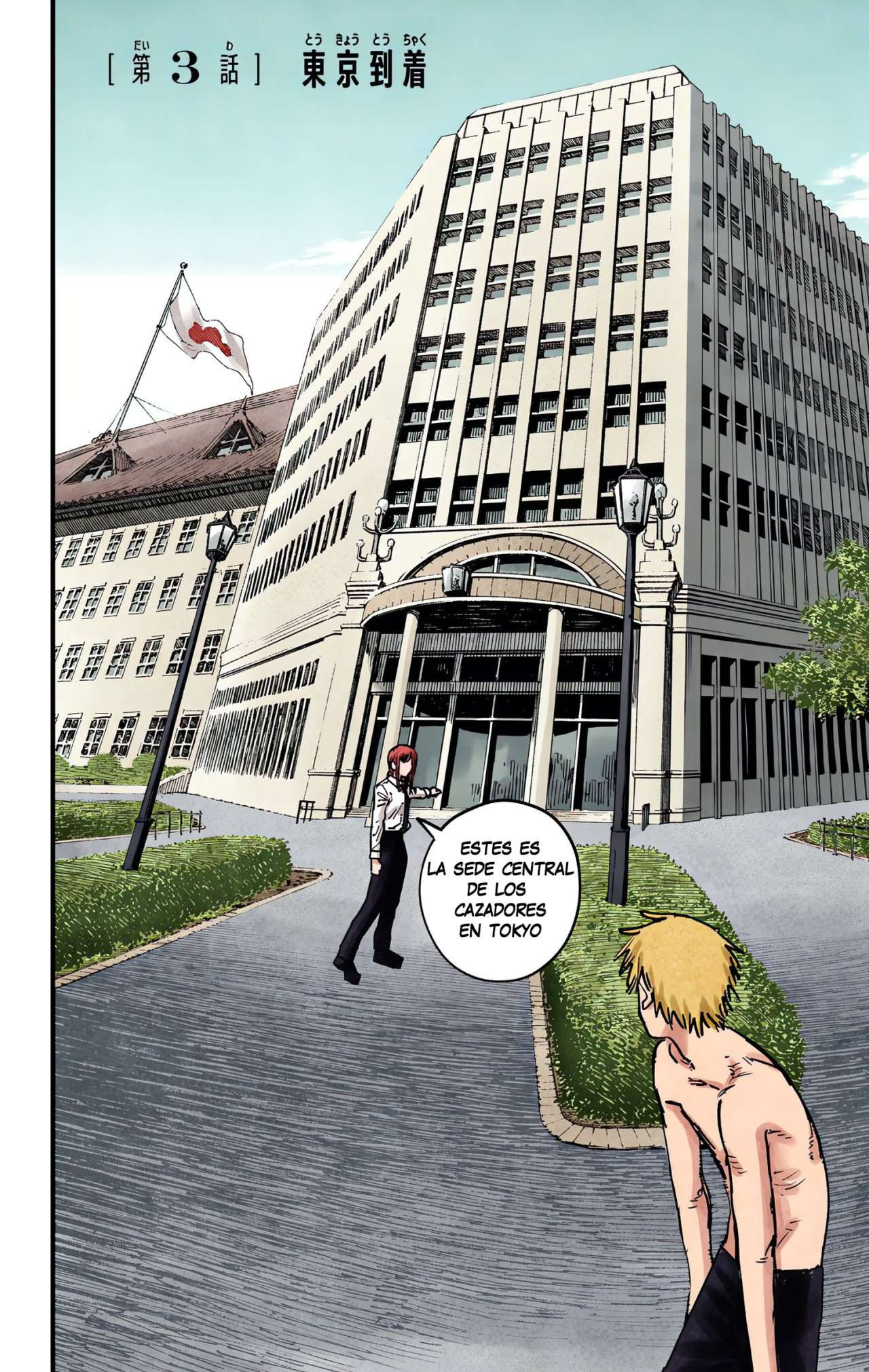 Read Chainsaw Man ES Manga Online