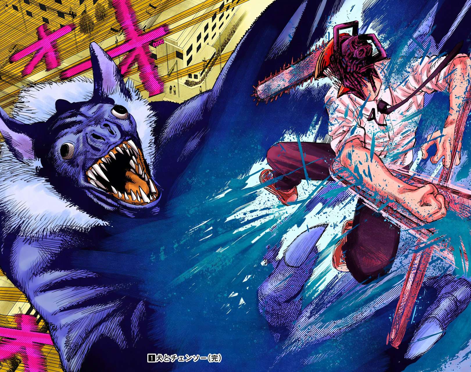 Read Chainsaw Man ES Manga Online