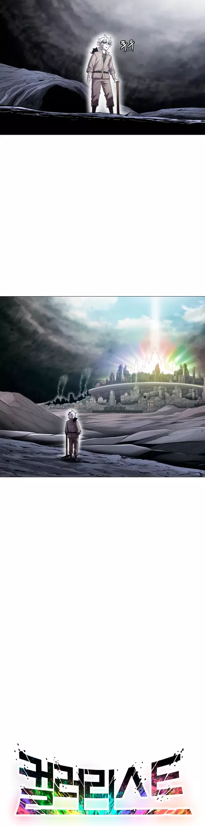 Read Colorist ES Manga Online