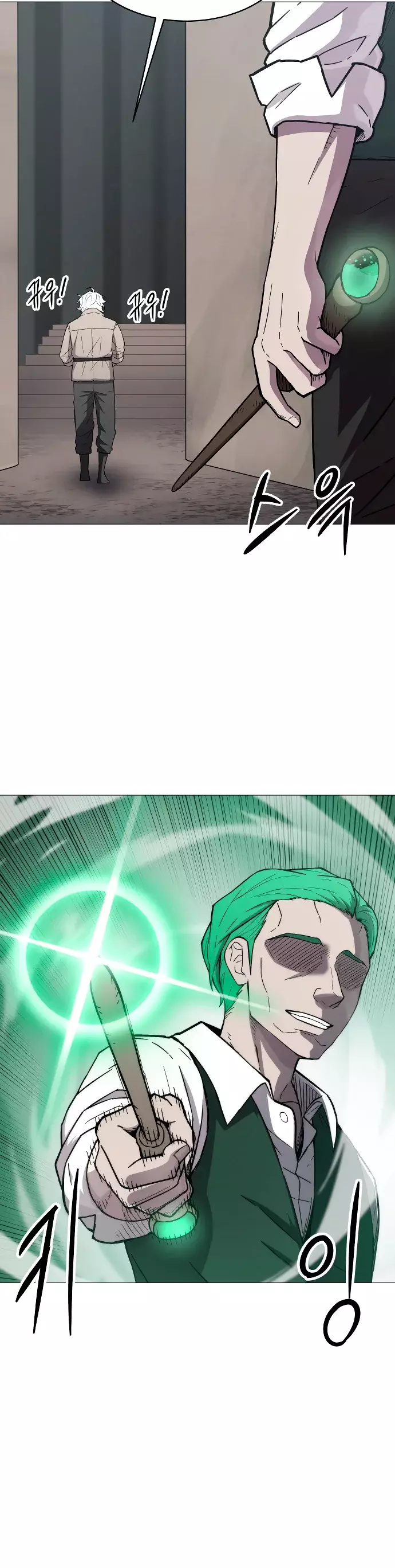 Read Colorist ES Manga Online