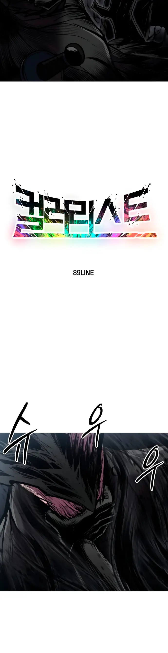 Read Colorist ES Manga Online