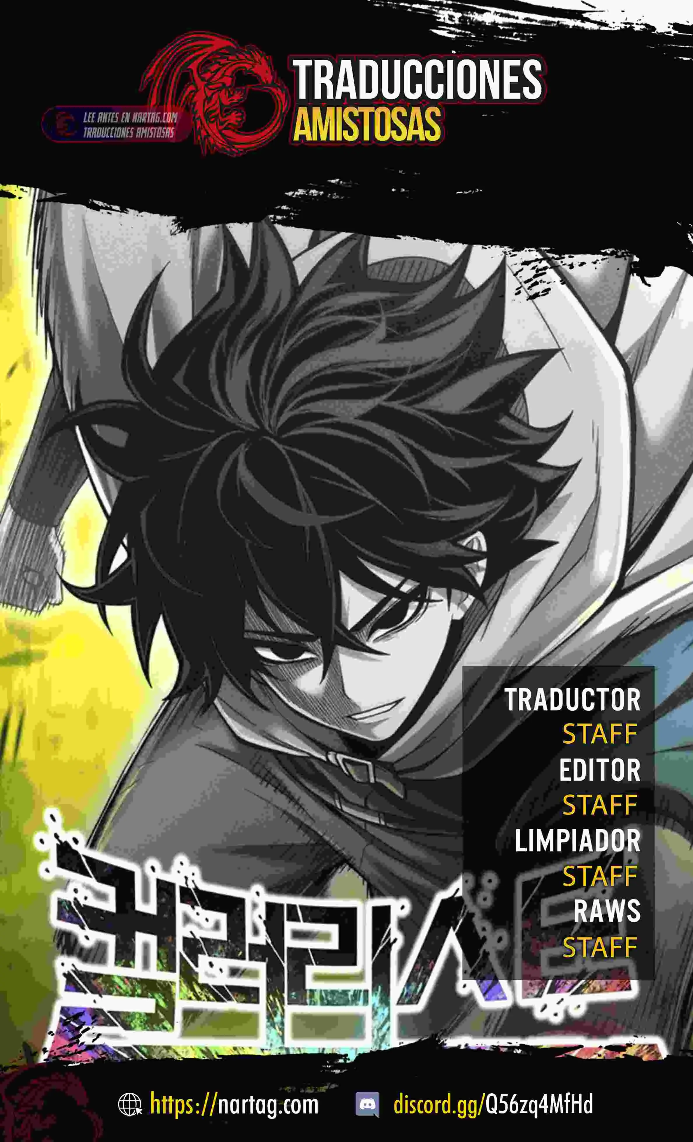 Read Colorist ES Manga Online