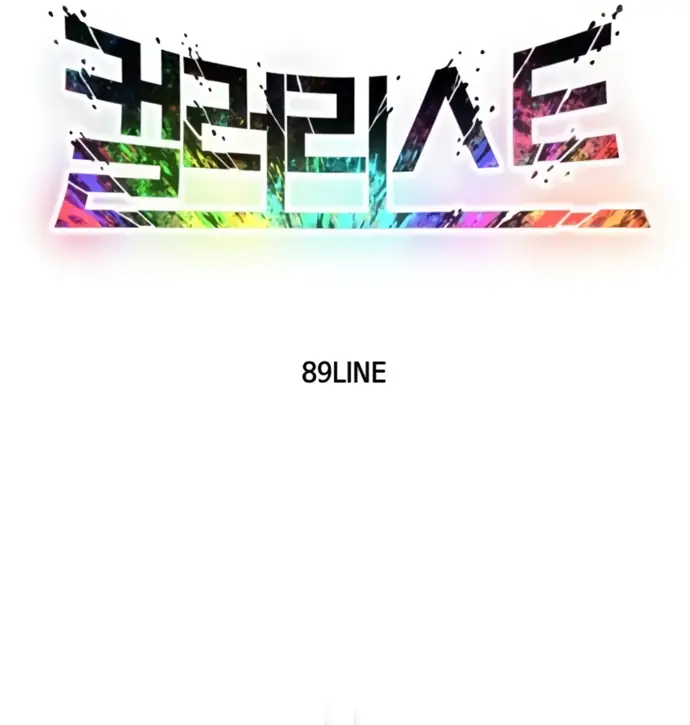 Read Colorist ES Manga Online