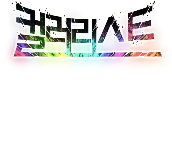 Read Colorist ES Manga Online