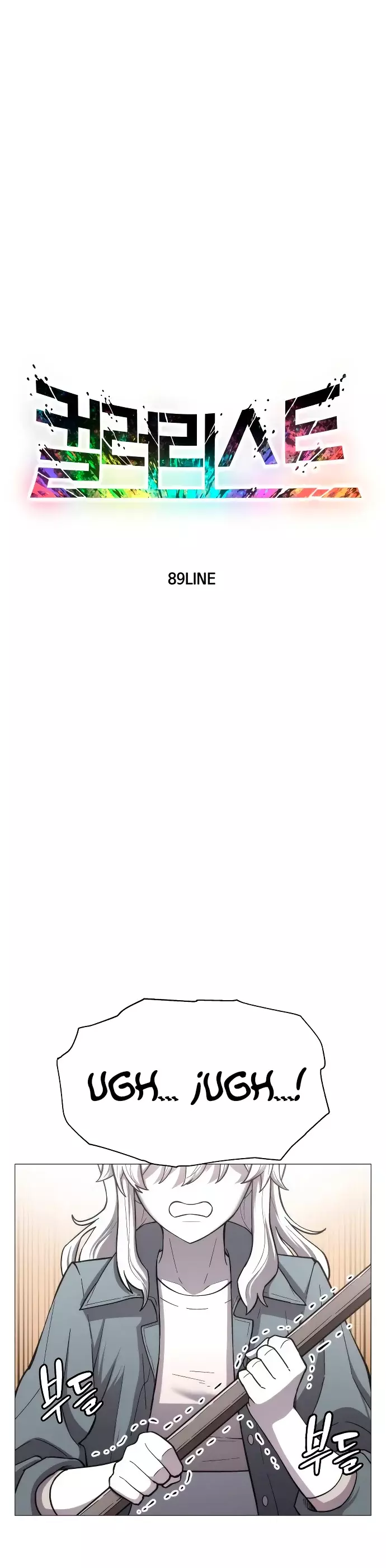 Read Colorist ES Manga Online