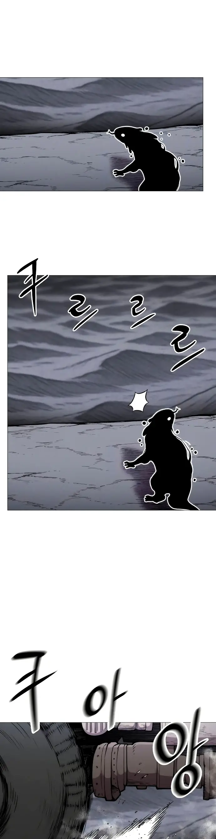 Read Colorist ES Manga Online