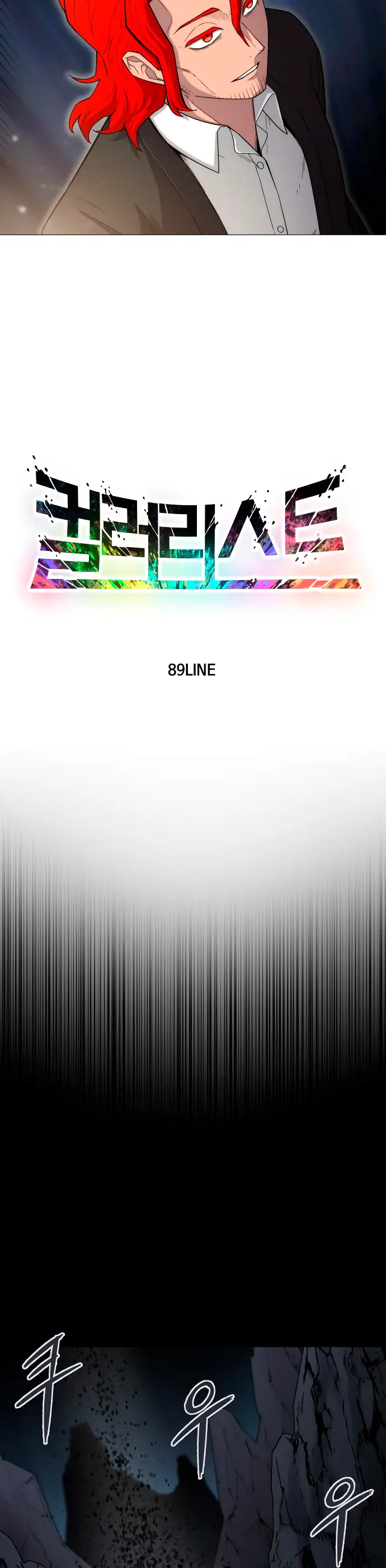 Read Colorist ES Manga Online