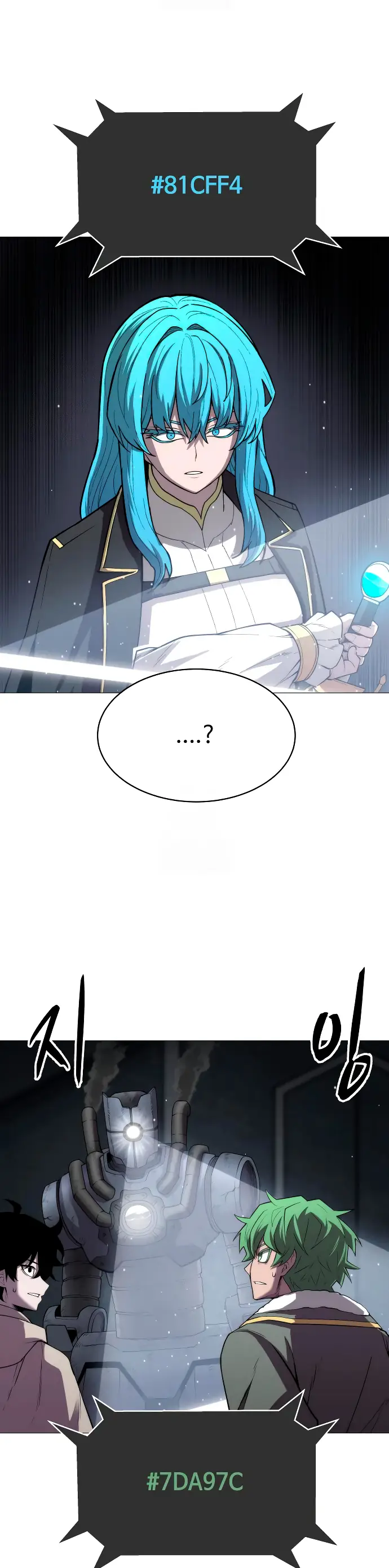 Read Colorist ES Manga Online