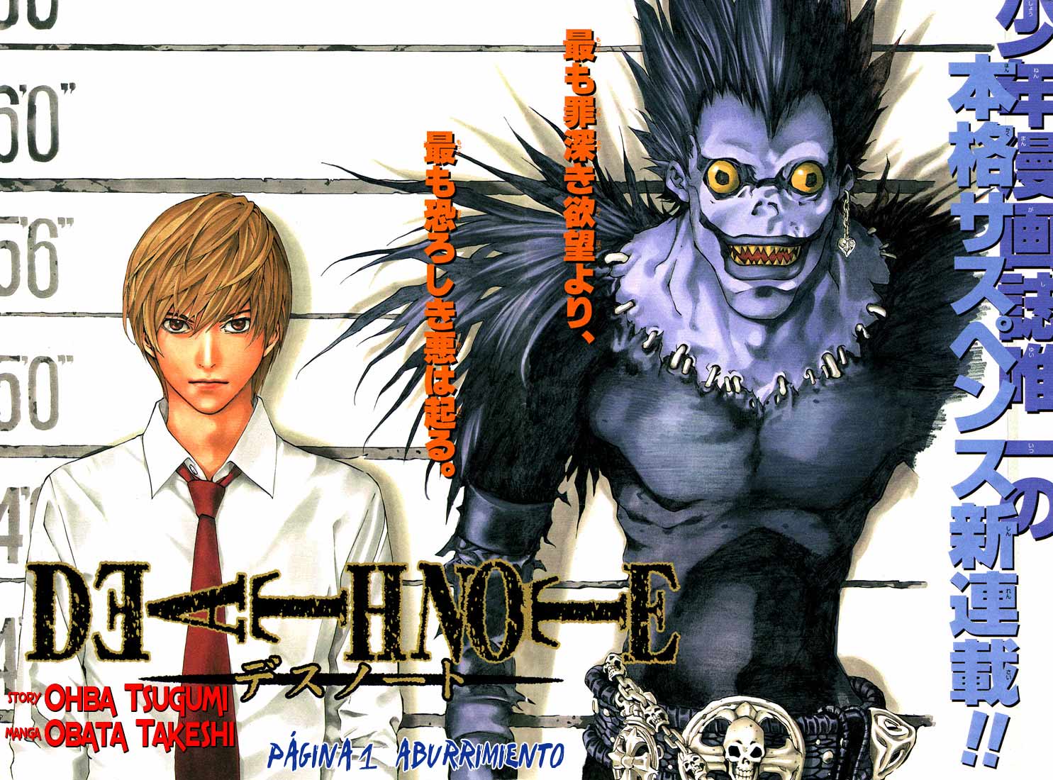 Read Death Note ES Manga Online