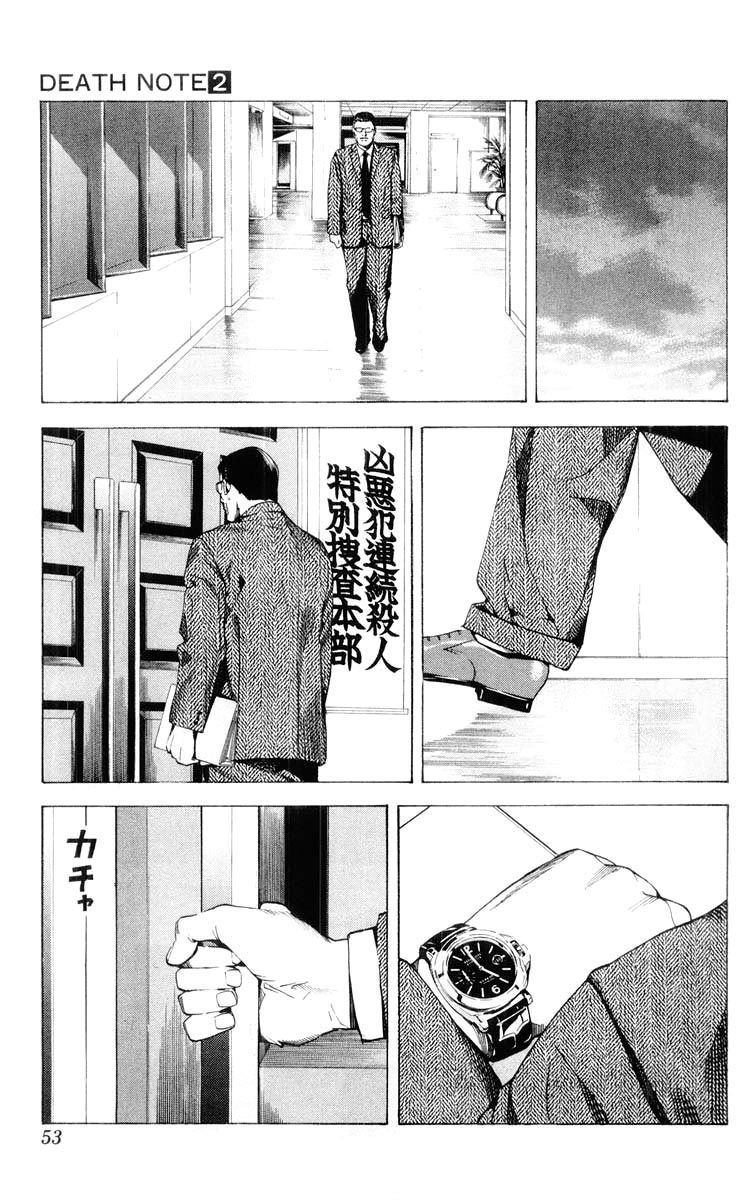 Read Death Note ES Manga Online