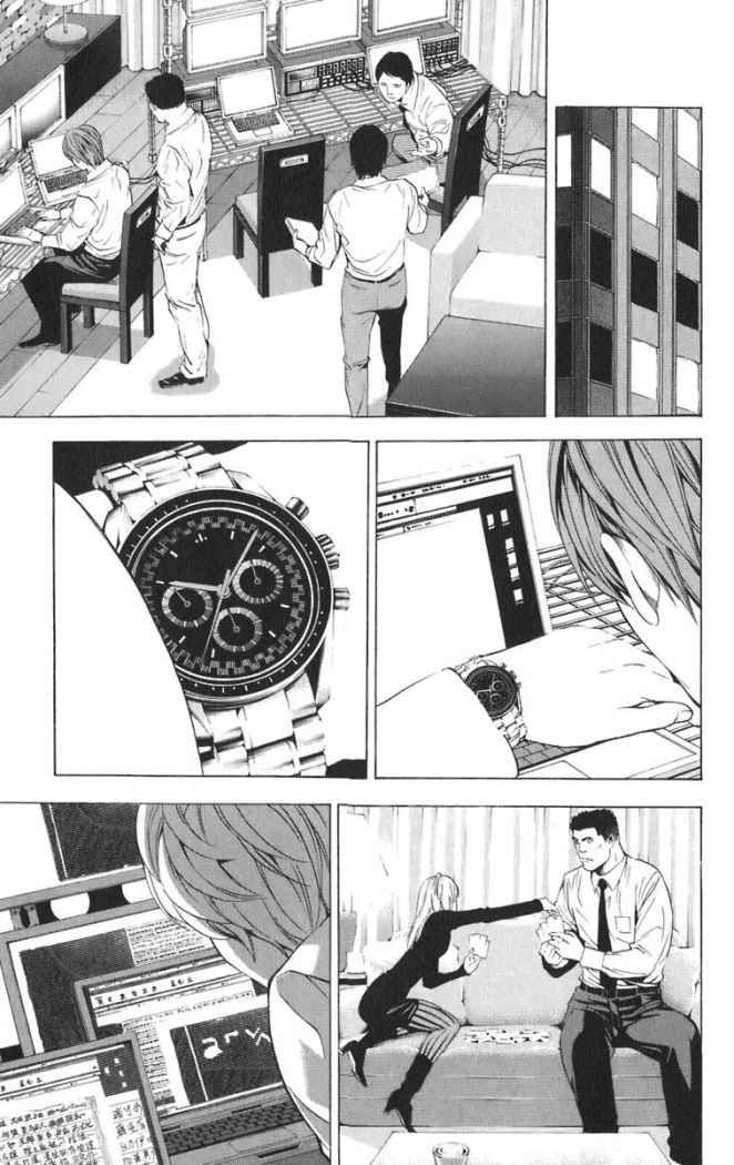 Read Death Note ES Manga Online