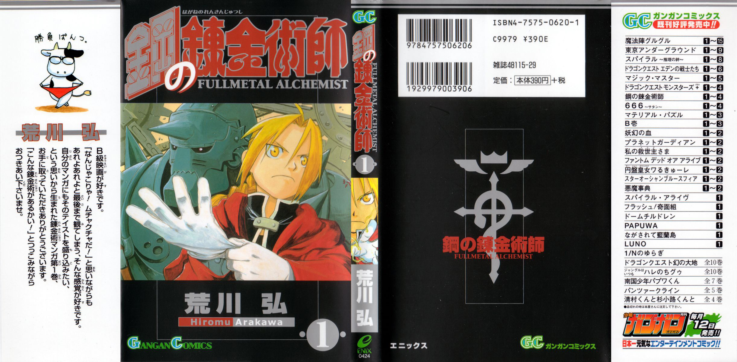 Read Fullmetal Alchemist ES Manga Online