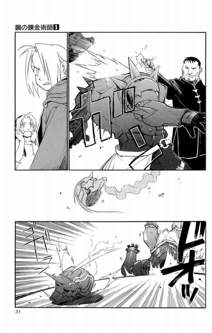 Read Fullmetal Alchemist ES Manga Online