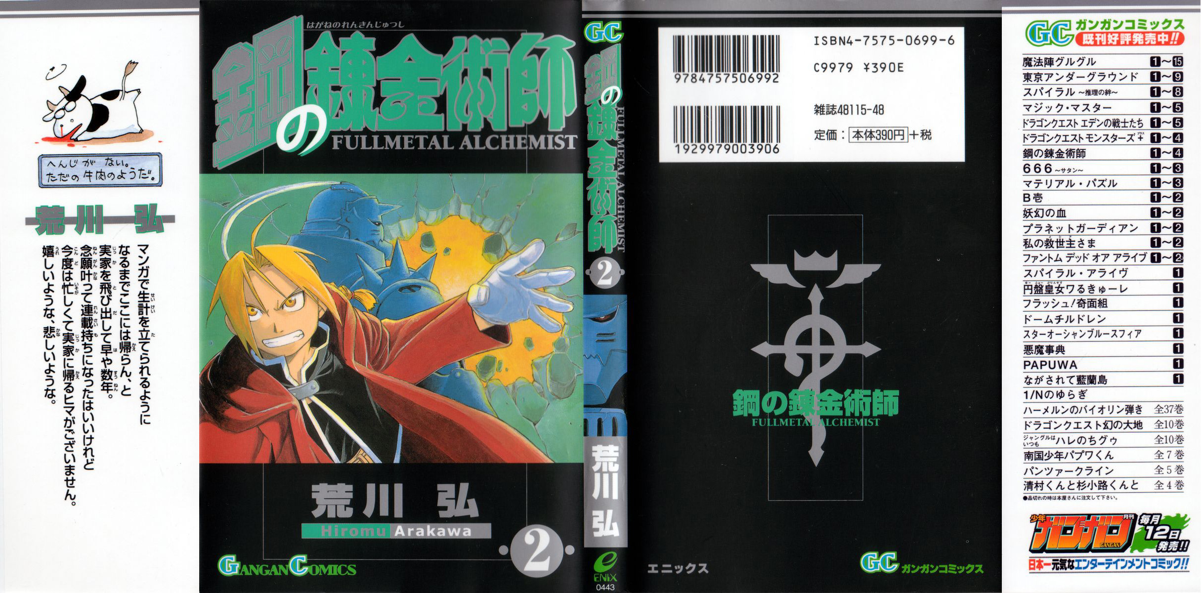 Read Fullmetal Alchemist ES Manga Online