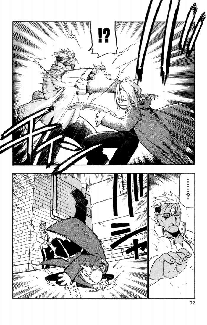 Read Fullmetal Alchemist ES Manga Online