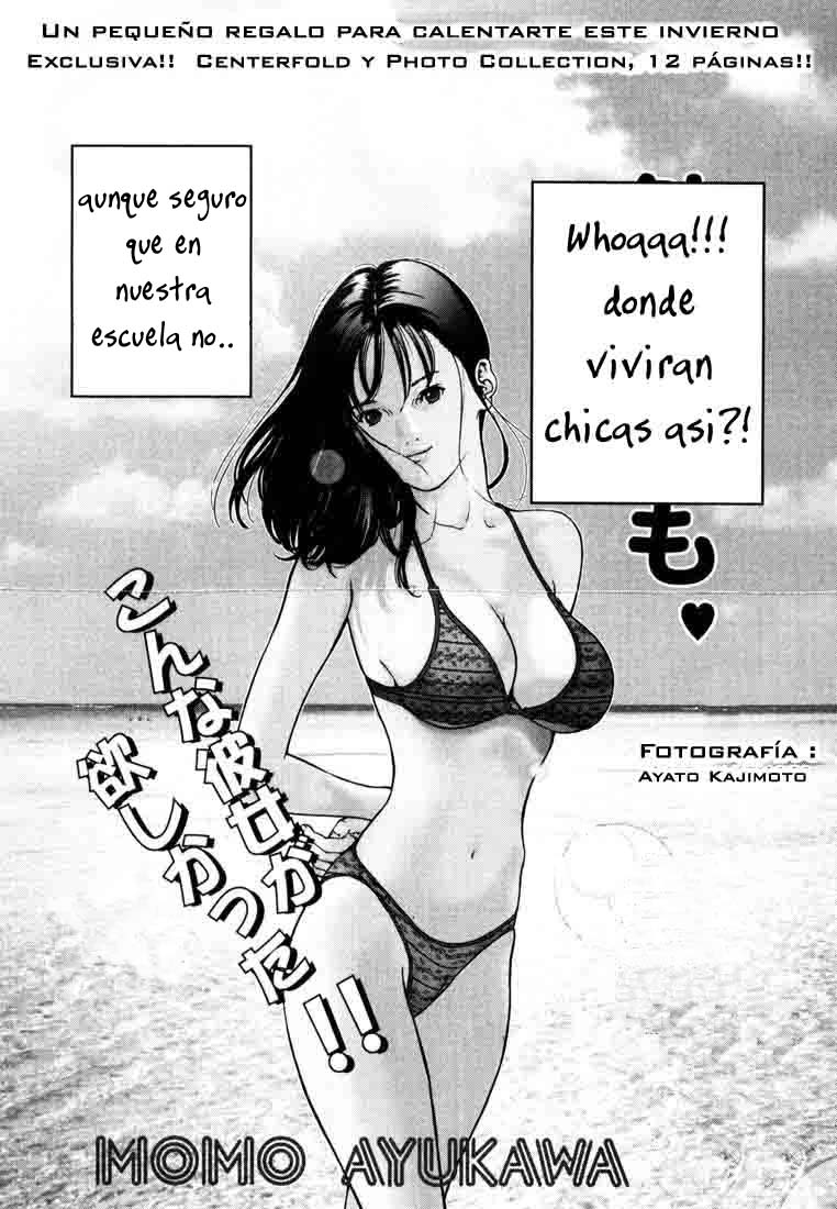 Read Gantz ES Manga Online