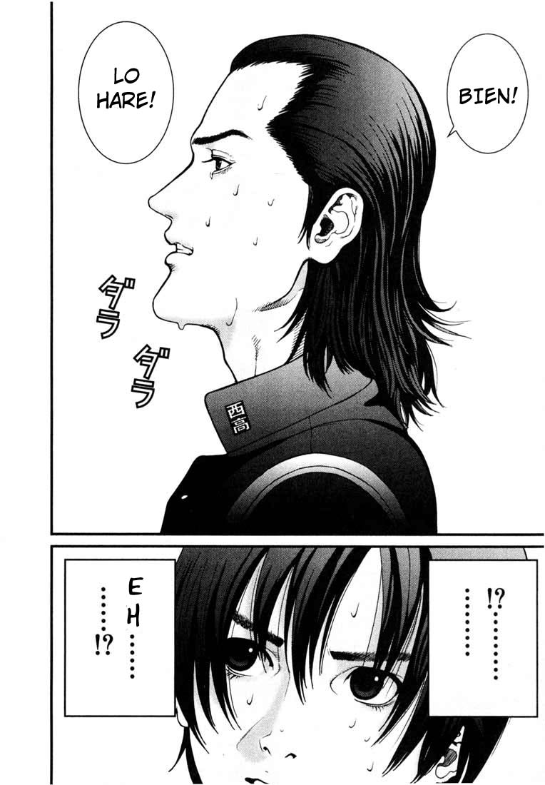 Read Gantz ES Manga Online